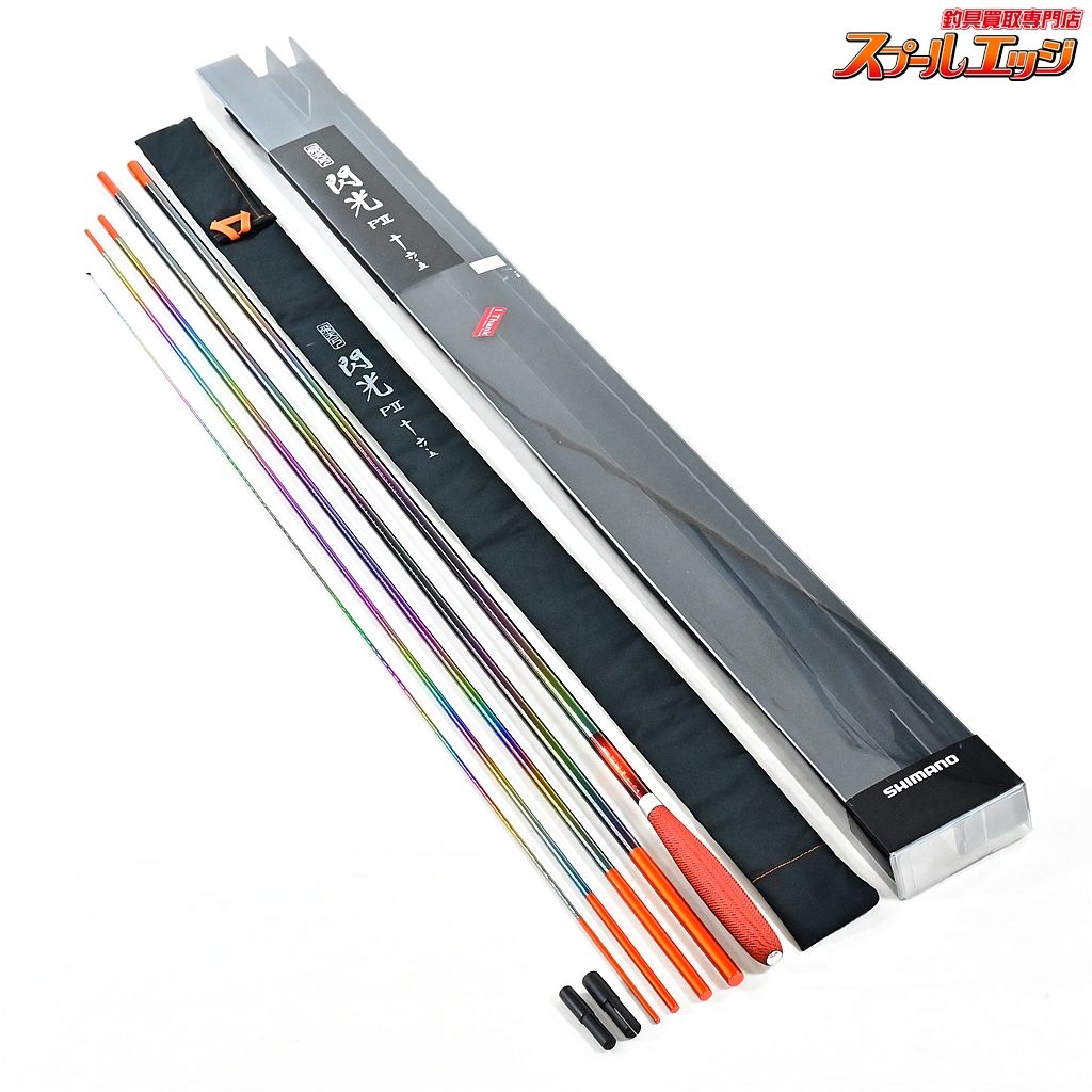 シマノ 飛天弓 閃光P2 PII 16.5尺 SHIMANO HITENKYU SENKOH ヘラブナ K_167 v37059