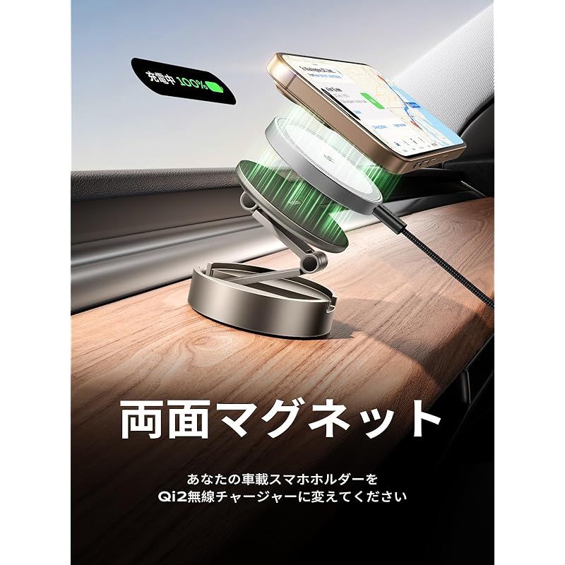 THREEKEY ワイヤレス充電器【Qi2 PSE 公式認証】15W超低温 MagSafe充電器 両面マグネット式 マグセーフ充電器 1:1適合 ?磁気 iPhone 16/15/14/13/12シリーズ/Galaxy S25 Ultra対応 60W+1. 0
