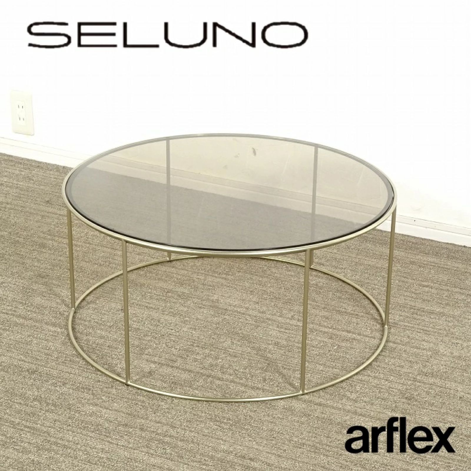 ◾︎SELUNO◾︎ 【展示超美品】arflex(アルフレックス) CLIPS / クリップス センターテーブル / 透過ガラス・ブロンズ 21万  c852 - メルカリ