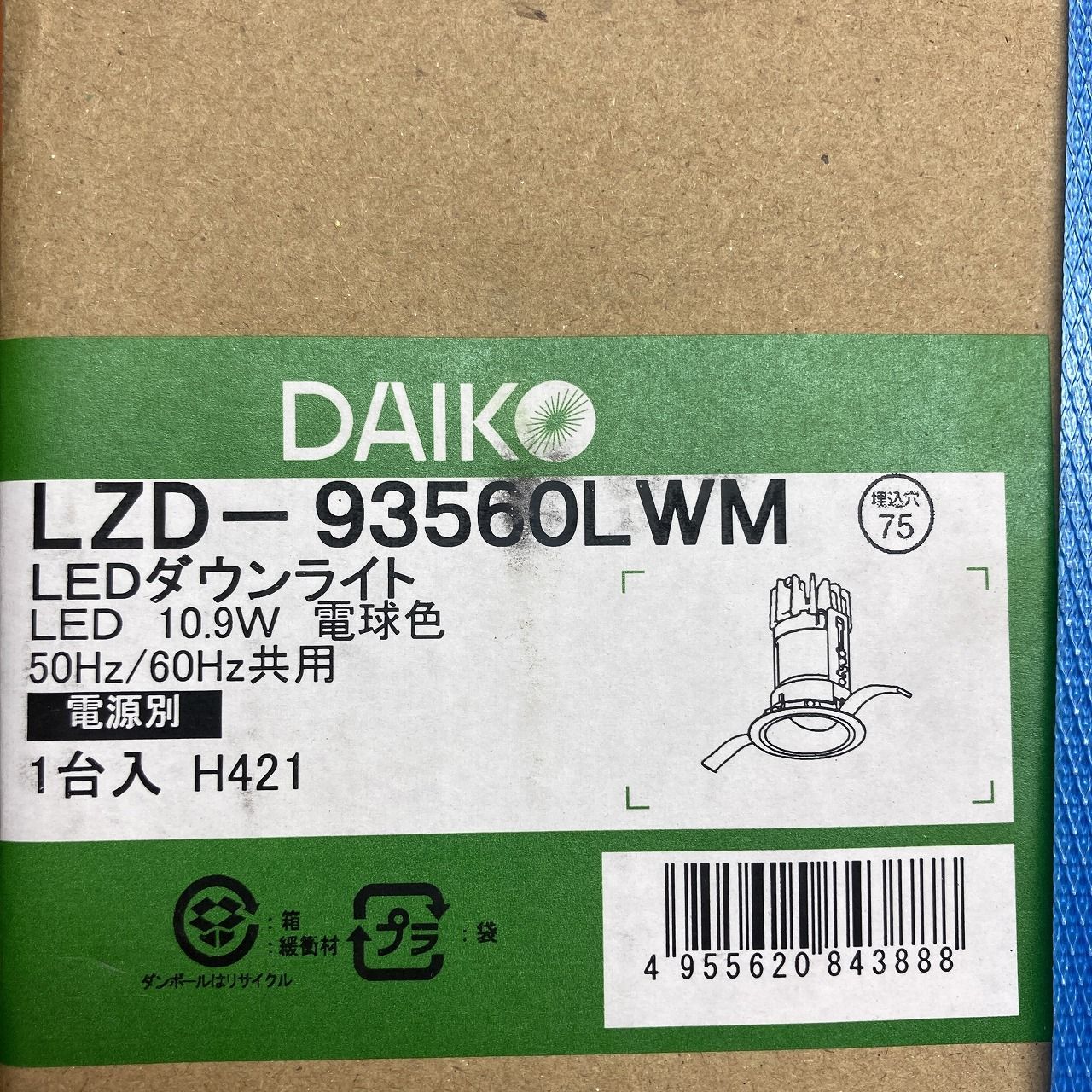 LZD-93560LWM φ75