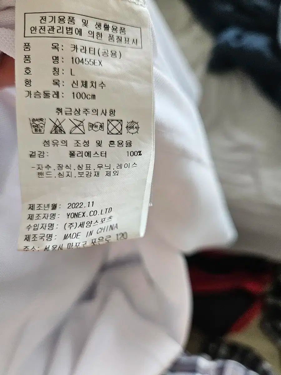 10455 本物