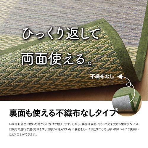 花ござ ピーア
