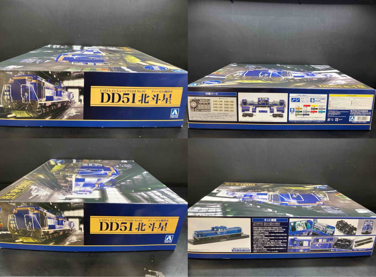現状品 プラモデル 再販 アオシマ ディｰゼル機関車 DD51 北斗星 1|45 トレインミュｰジアムOJ No.1
