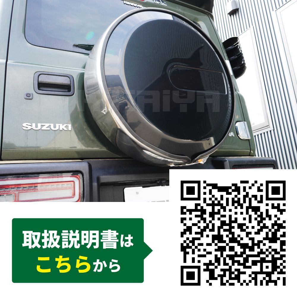 ジムニー スペアタイヤカバー Gタイプ jb74 JB74 JC74 背面 タイヤ