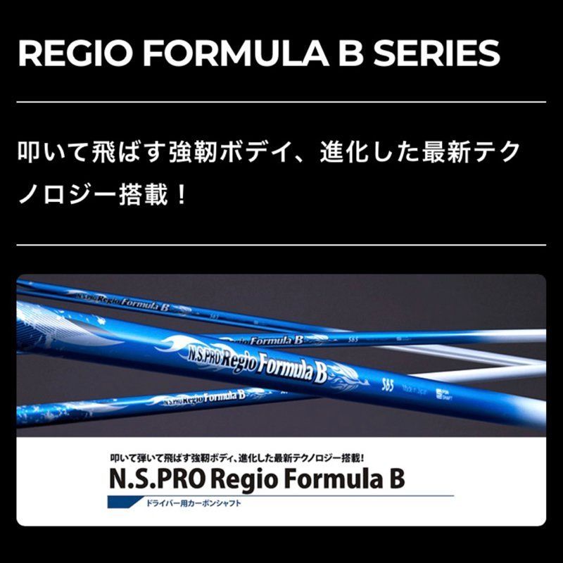 ショップフォローでクーポンゲットPN 【スパイン調整無料】 N.S PRO