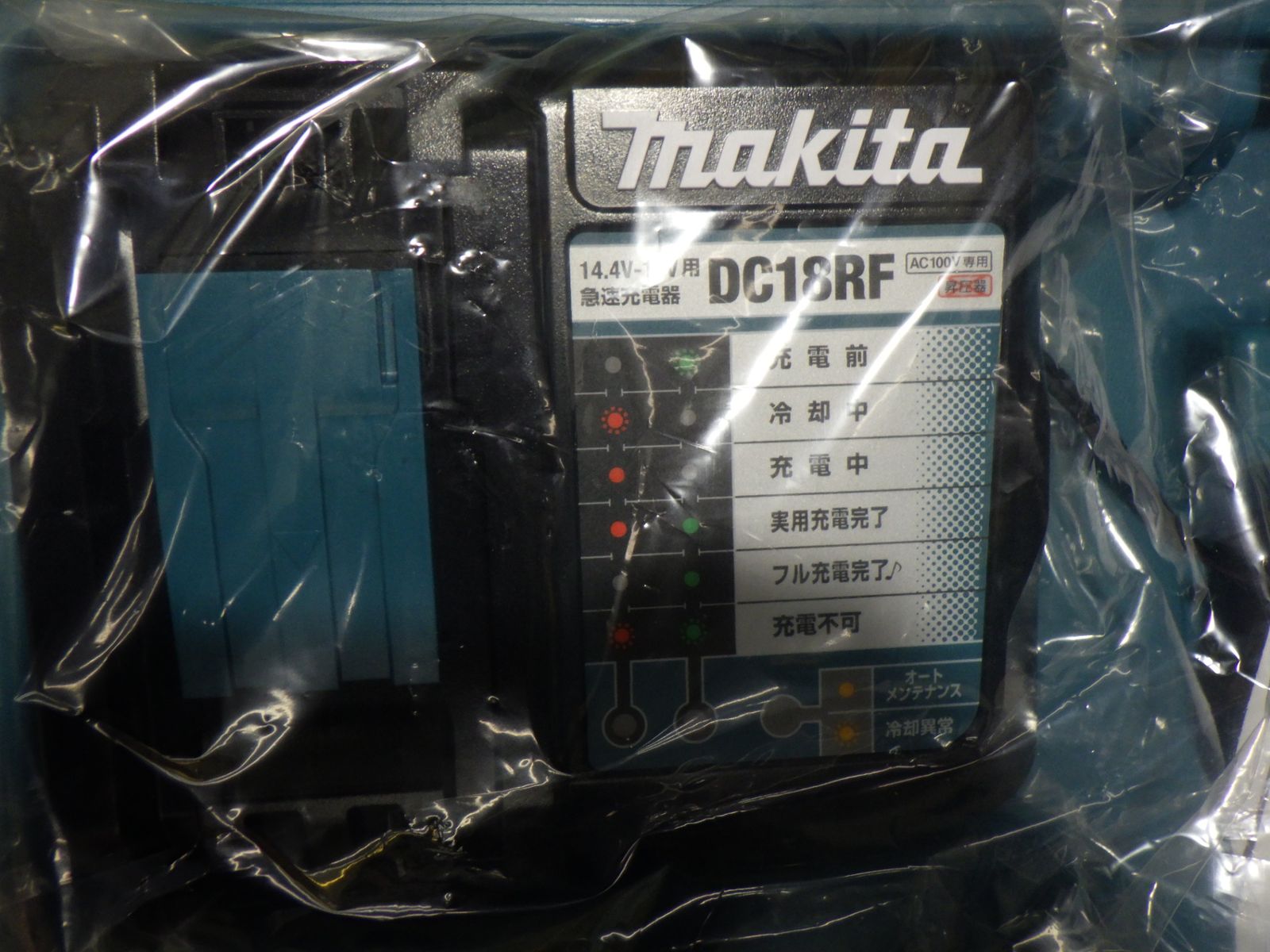 ケース傷あり 穴あけ