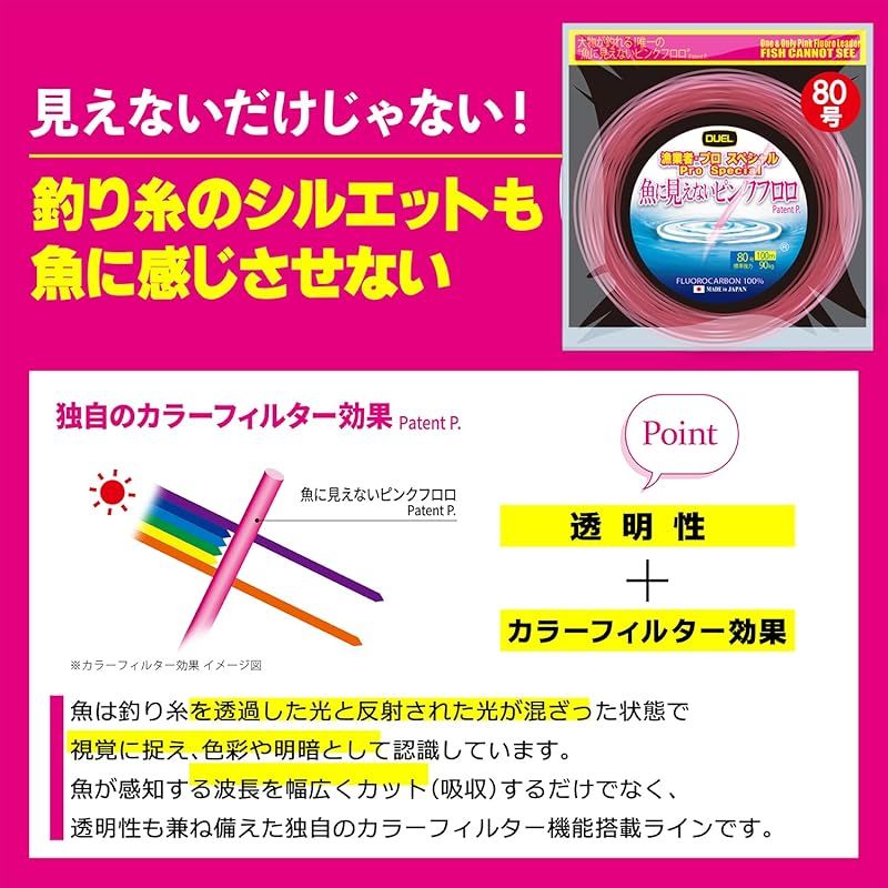 プロ
