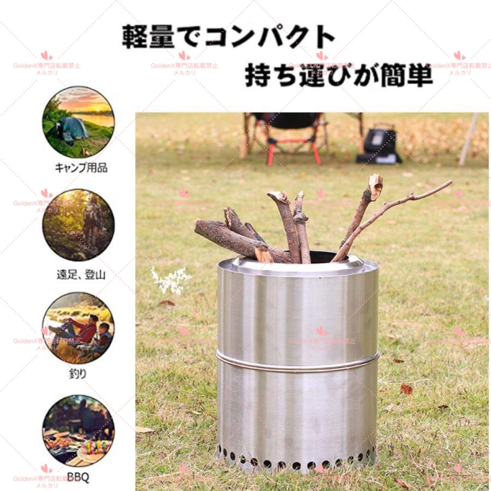 ストーブ 軽量
