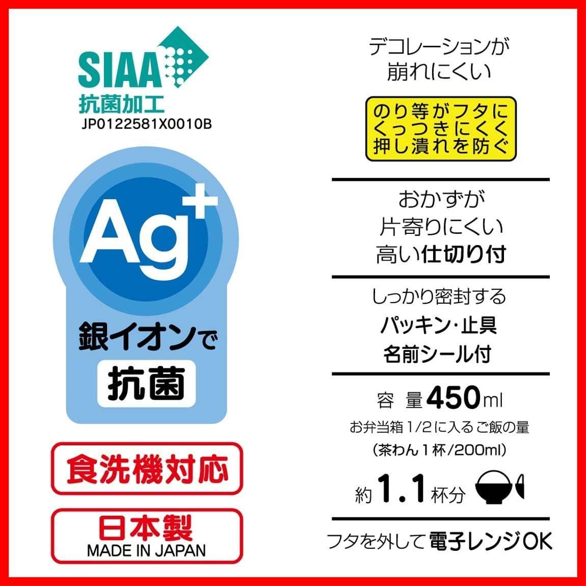 日本製 スケーター