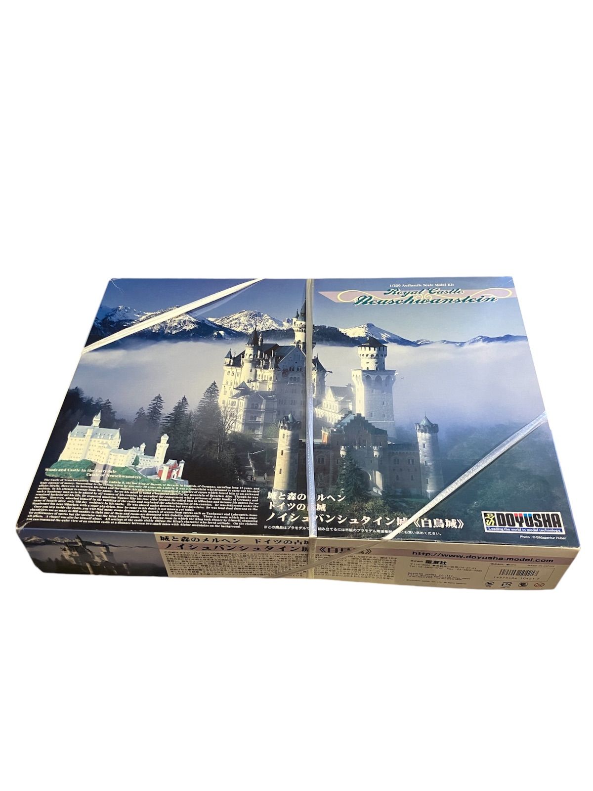 特科大隊 第1空挺団 チャレンジコイン 陸上 自衛隊 エンブレム