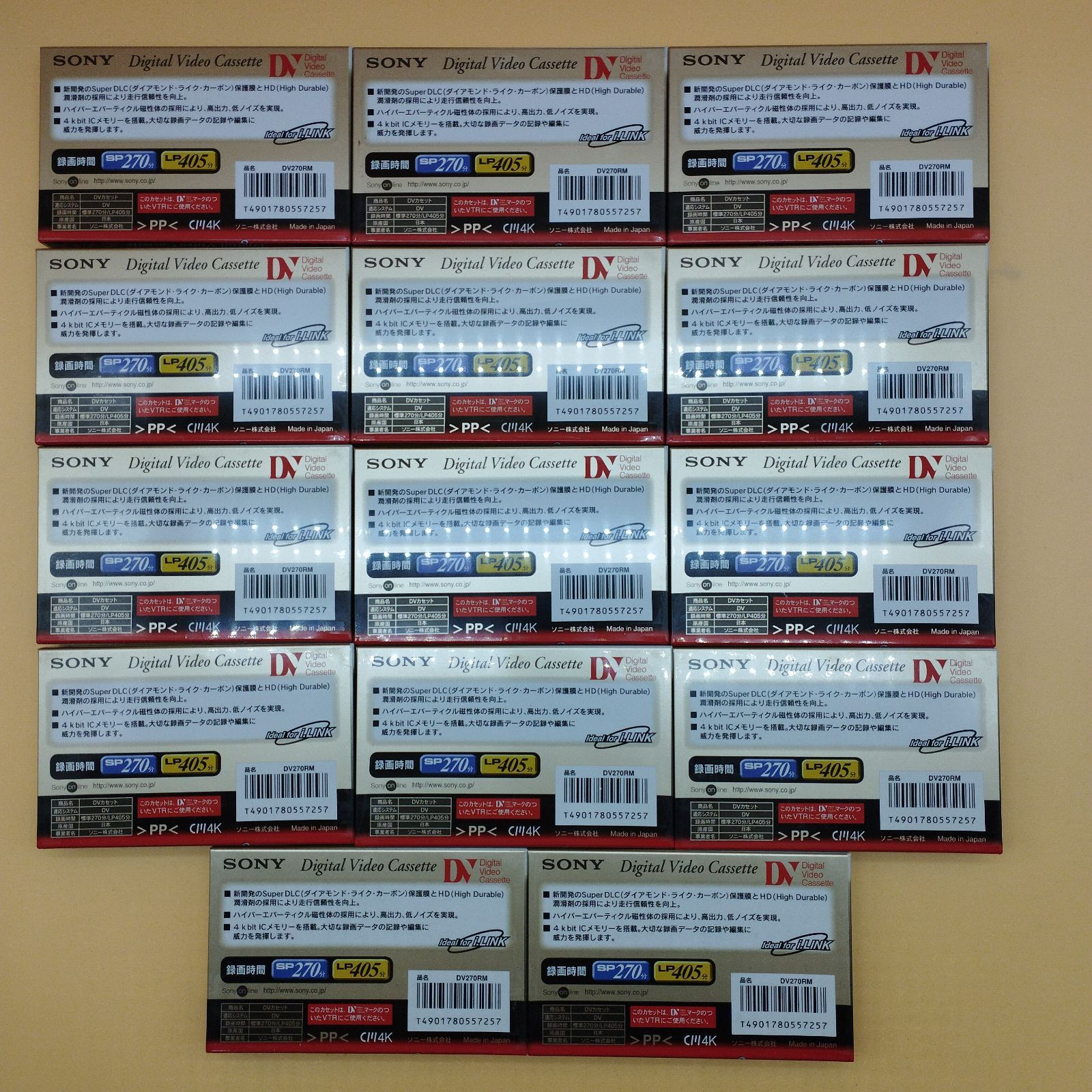 D 14473 ソニー SONY デジタルテープ 14本セット カセットテープ 録音用メディア