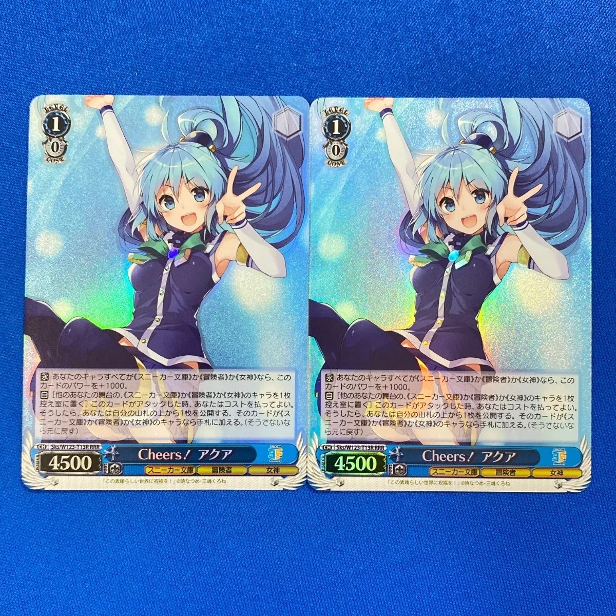 ヴァイス 〈角川スニーカー文庫 Vol.2〉 Sks/W123-T13R Cheers