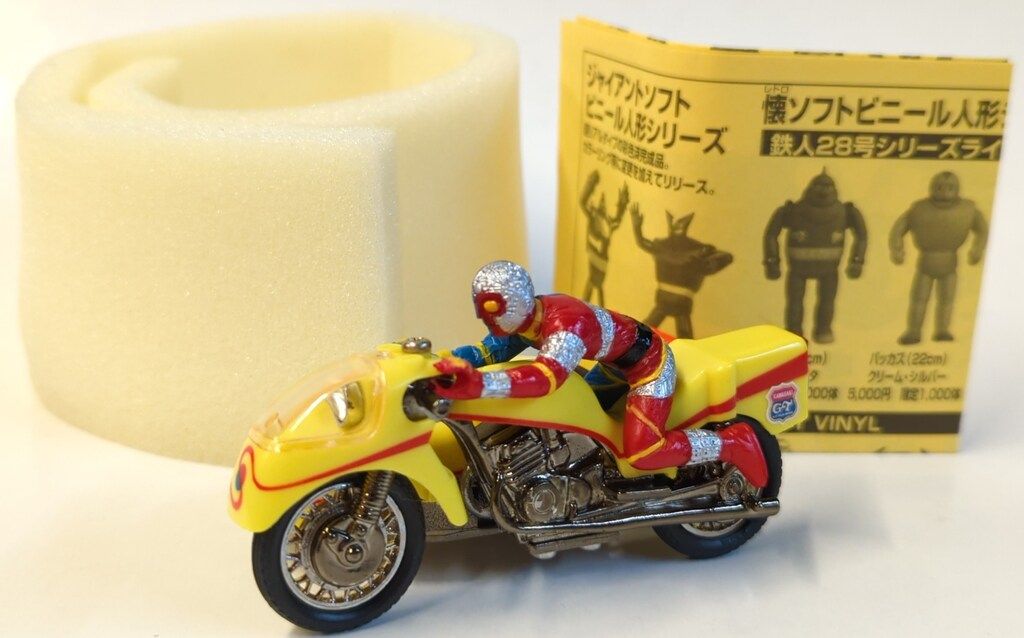 懐合金 懐合金 人造人間 キカイダー サイドマシーン 1/26 ダイカスト製