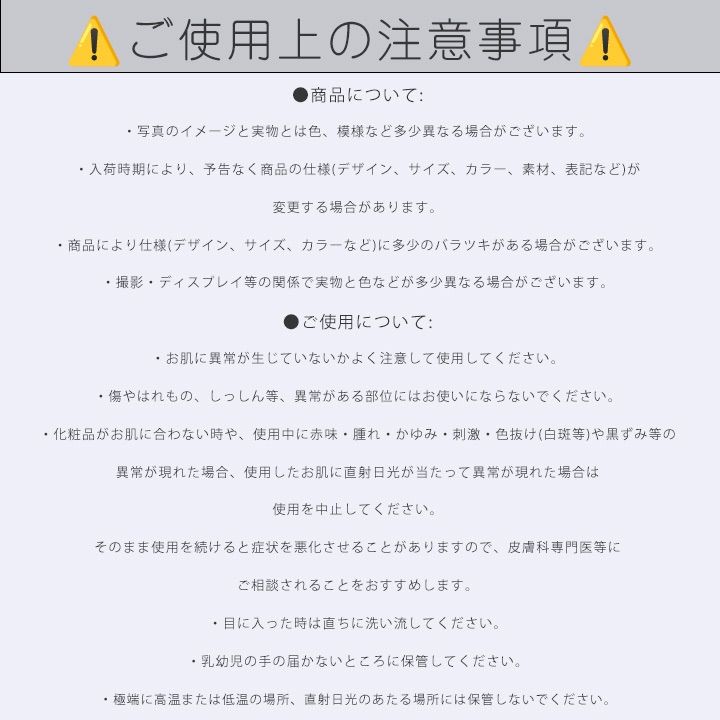 コーティング フーラストア