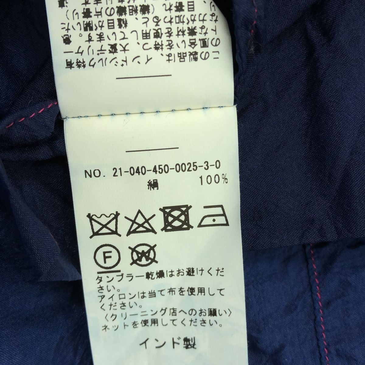 INJIRI JOURNAL STANDARD インジリ ジャーナルスタンダードラックス 21 