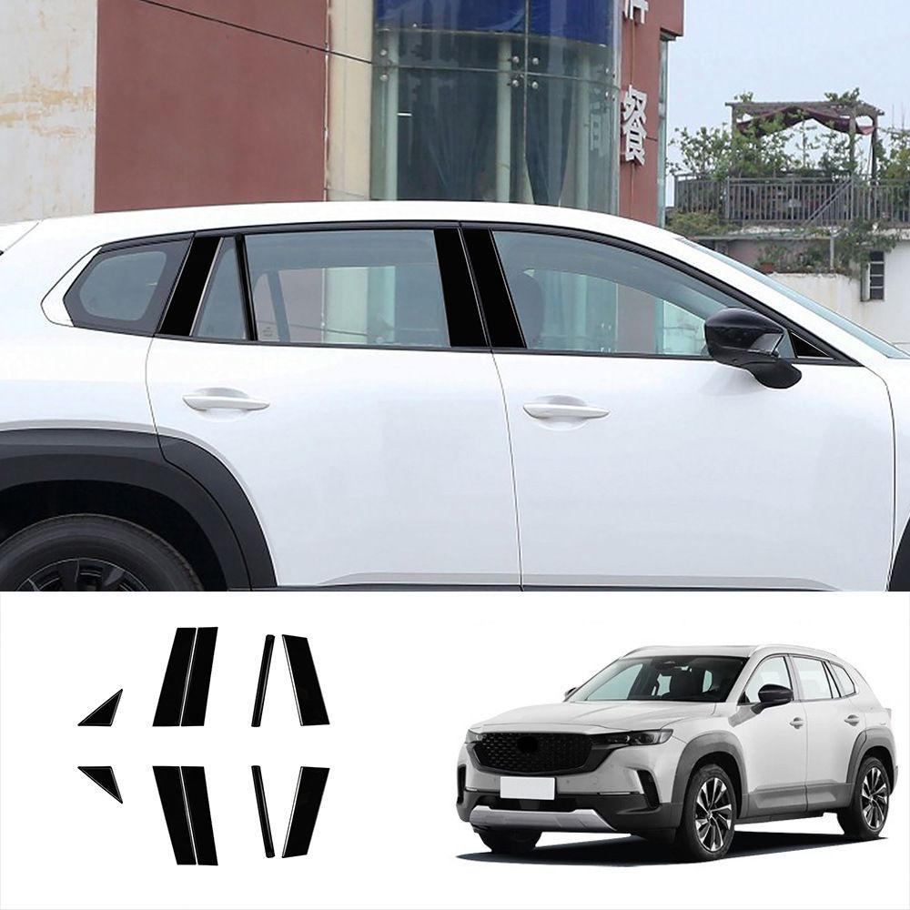 マツダ CX-50 式 中柱パネル 外装トリム 10点セット 亮黒 ブラックメッキ仕上げ ドレスアップ ガーニッシュ