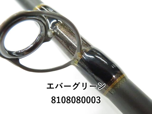 テムジン　アマゾンフリップ TMJS-70XH エバーグリーン】 コンバットスティック テムジン TMJC-70XH