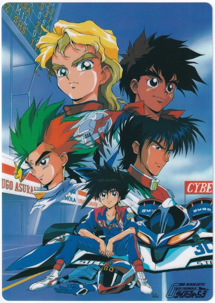 ムービック 新世紀GPXサイバーフォーミュラ【1191】 下敷き