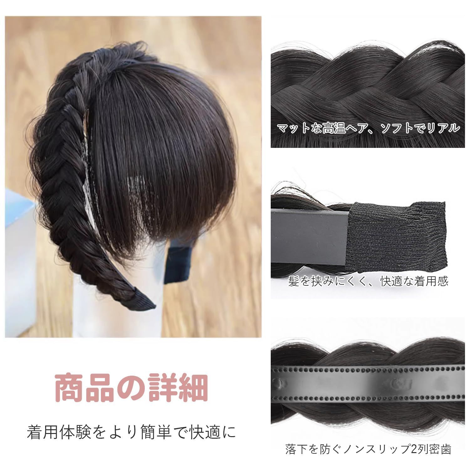 三つ編み キャンパス