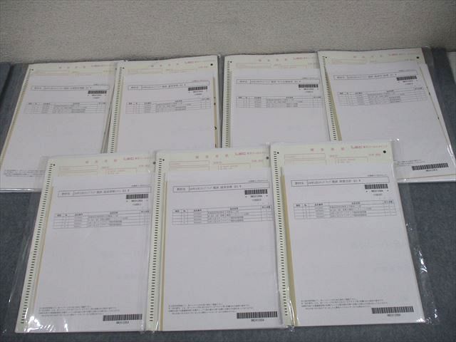 未使用品】フォーサイト中小企業診断士試験対策セット2024年度 フォー