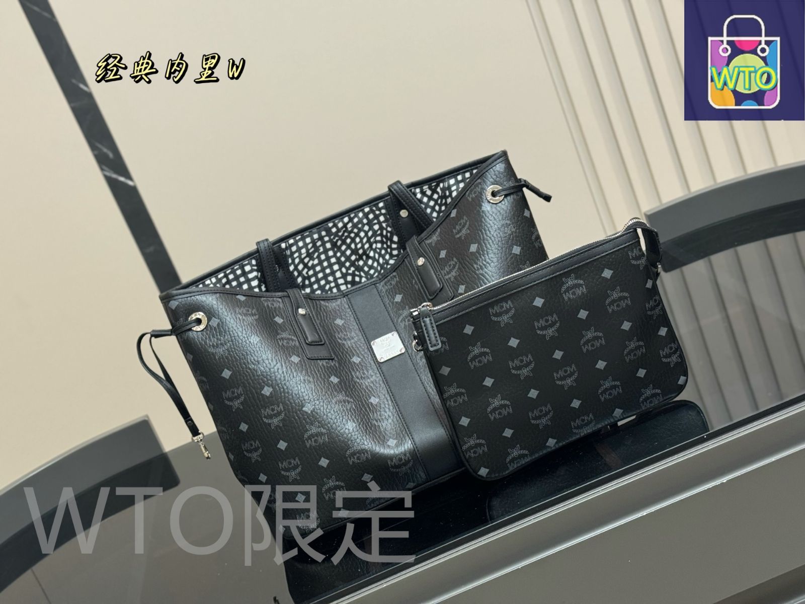 MCM-O ◎即購入大歓迎◎ 今日特価】MCM エムシーエム ショッピングバッグ ダブルサイド