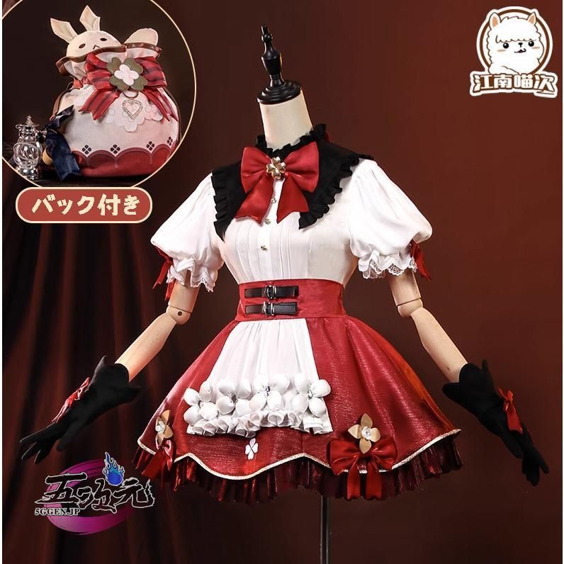 三分妄想製 原神クレー 衣装＋ウィッグ 星燭に揺れる爛花 三分妄想 原