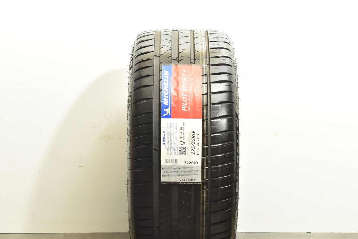 BMW承認タイヤ ミシュラン パイロットスポーツ4 ZP 275 35R19 1本 交換用 ランフラット Z4 G29 F10 F11 F06 F12 F13 スープラ