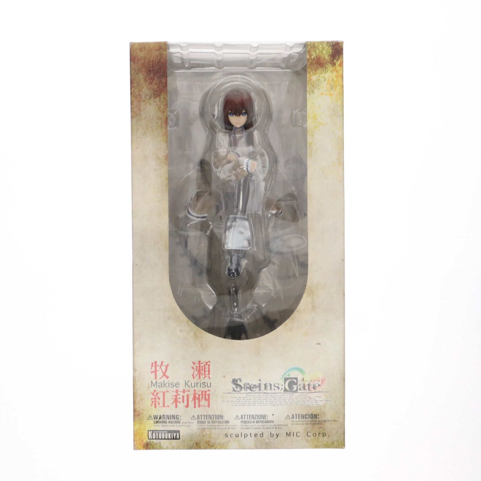 牧瀬紅莉栖(まきせくりす) STEINS;GATE(シュタインズ・ゲート) 1/8
