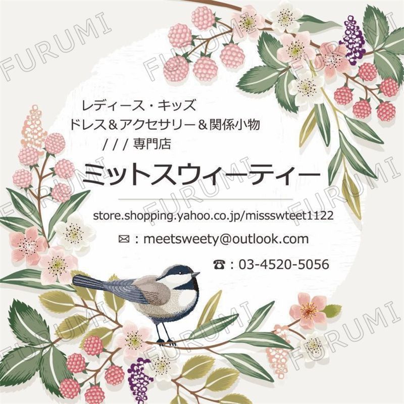 花嫁用