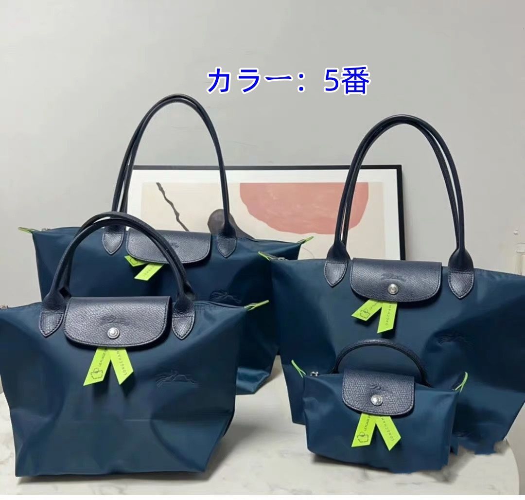 ロンシャン　トートバッグ　折りたたみエコバッグ ロンシャン風 エコバッグ 折りたたみトート トートバッグ