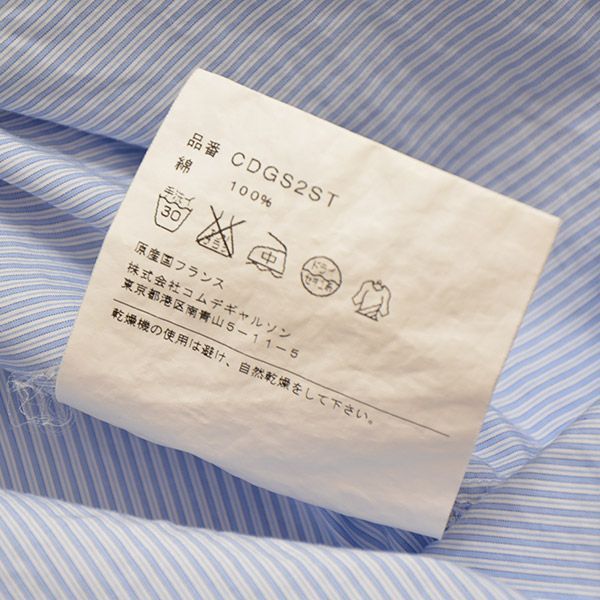 SHIRT ナロークラシック
