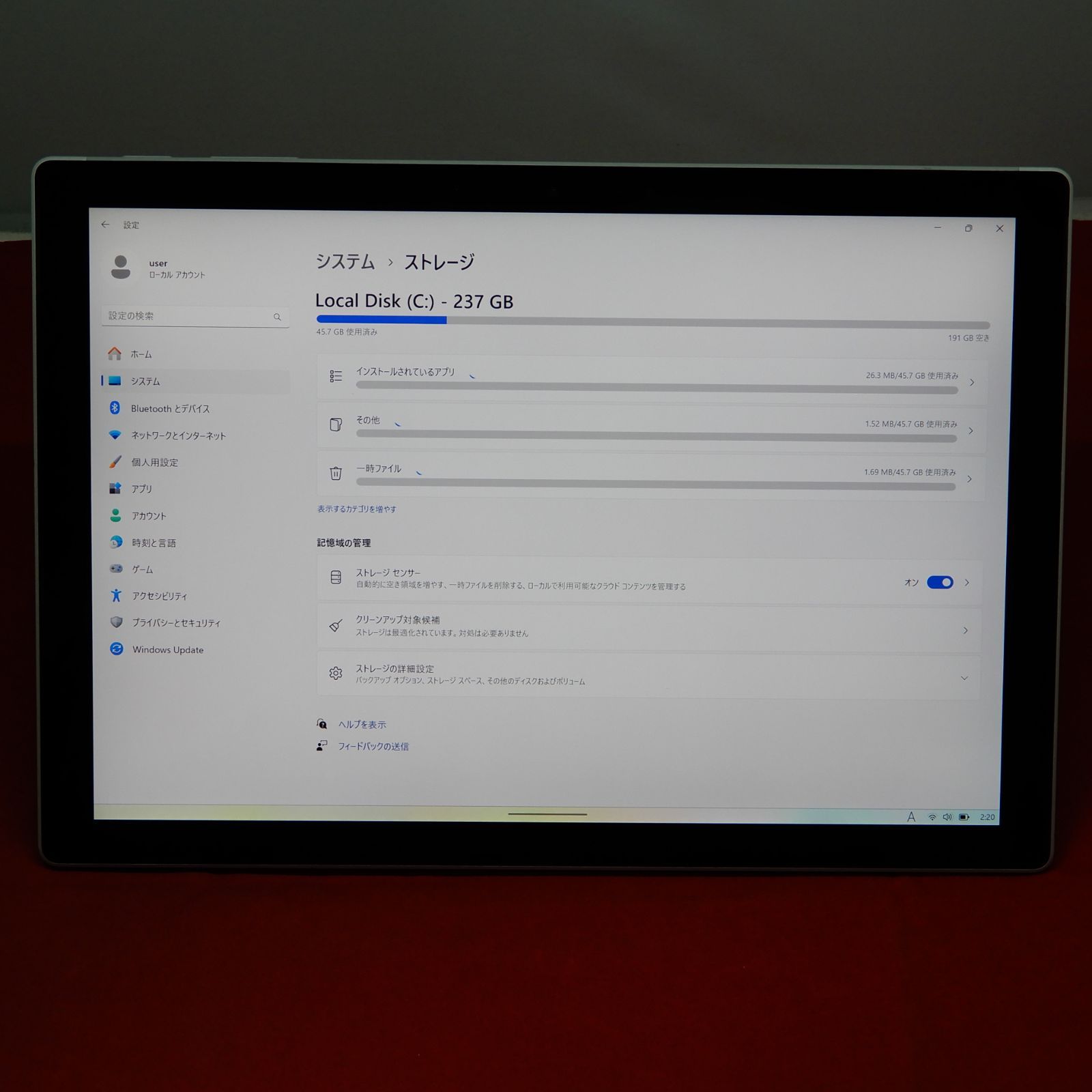 Windows11Pro ブラック