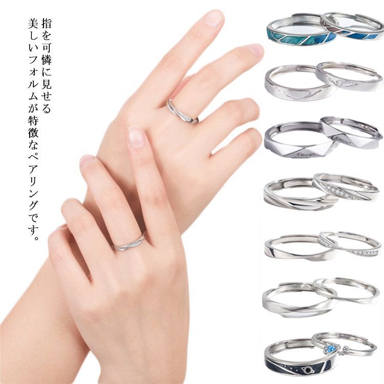 芸能人愛用アイテム特集 純銀製 リング カップル ペアリング 指輪 メンズ レディース アクセサリー