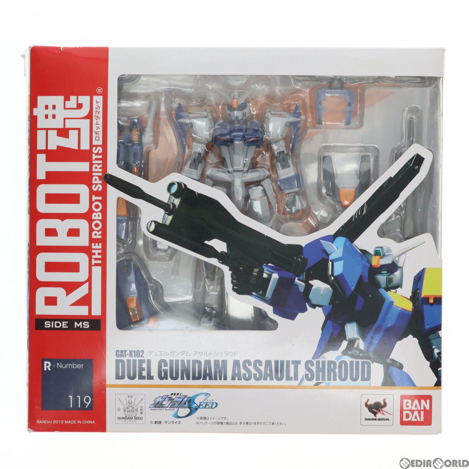 ROBOT魂(SIDE MS) デュエルガンダム(アサルトシュラウド) 機動戦士 