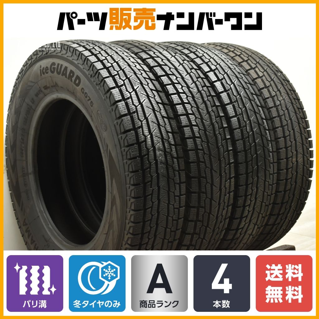 【バリ溝・8.5分山】アイスガード(ホイール付き)4本 185/85r16 スタッドレス ヨコハマ 4本（バリ溝】ヨコハマ アイス
