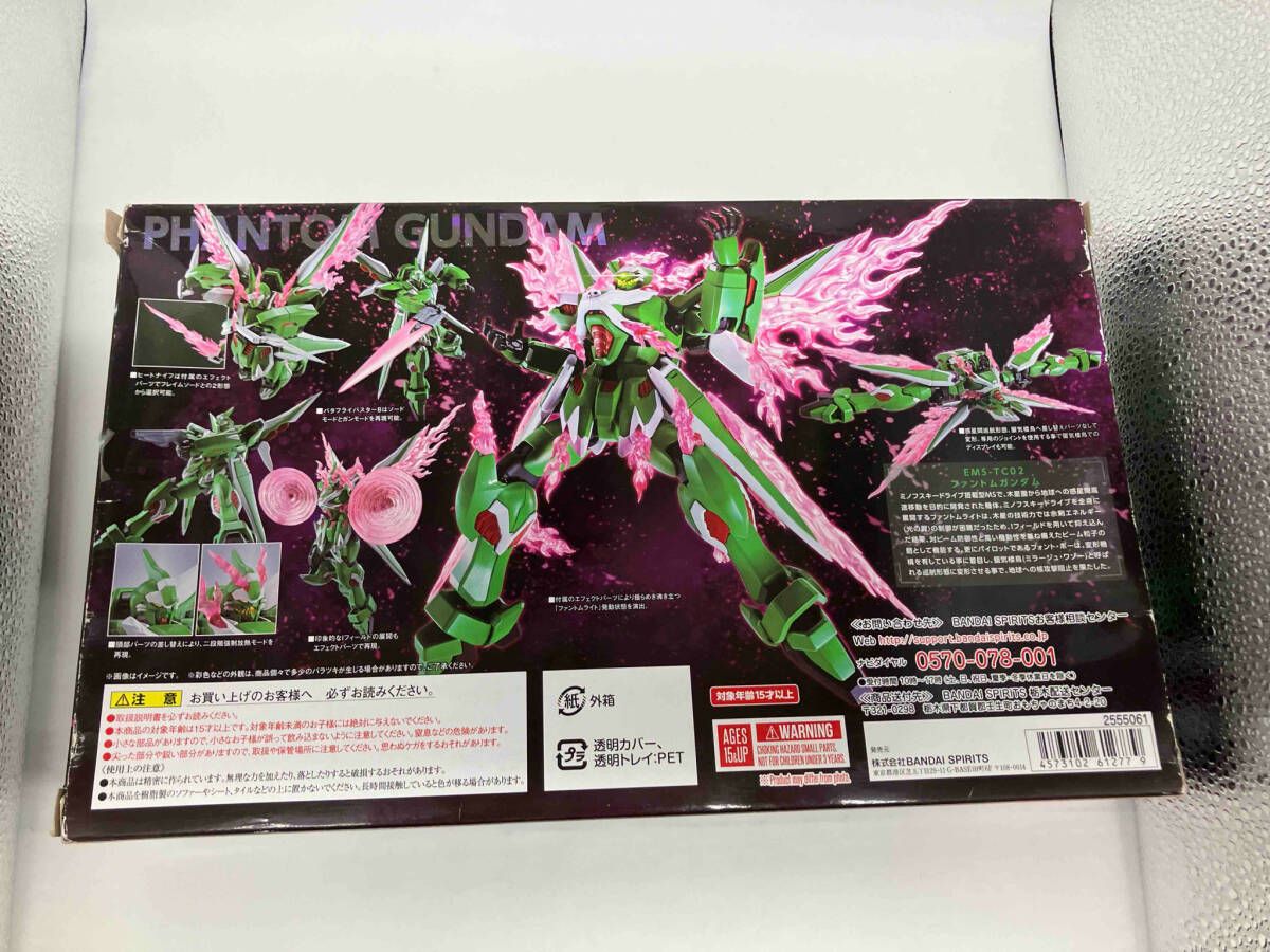 【未開封】ROBOT魂 ＜SIDE MS＞ ファントムガンダム 機動戦士クロスボーン・ガンダム ゴースト 魂ウェブ商店限定 機動戦士クロスボーン・ガンダム」“行くぞ！ファントム” 改修機