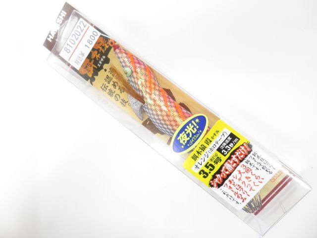 ハヤシ 餌木猿 3.5号 01‐2123 - メルカリ