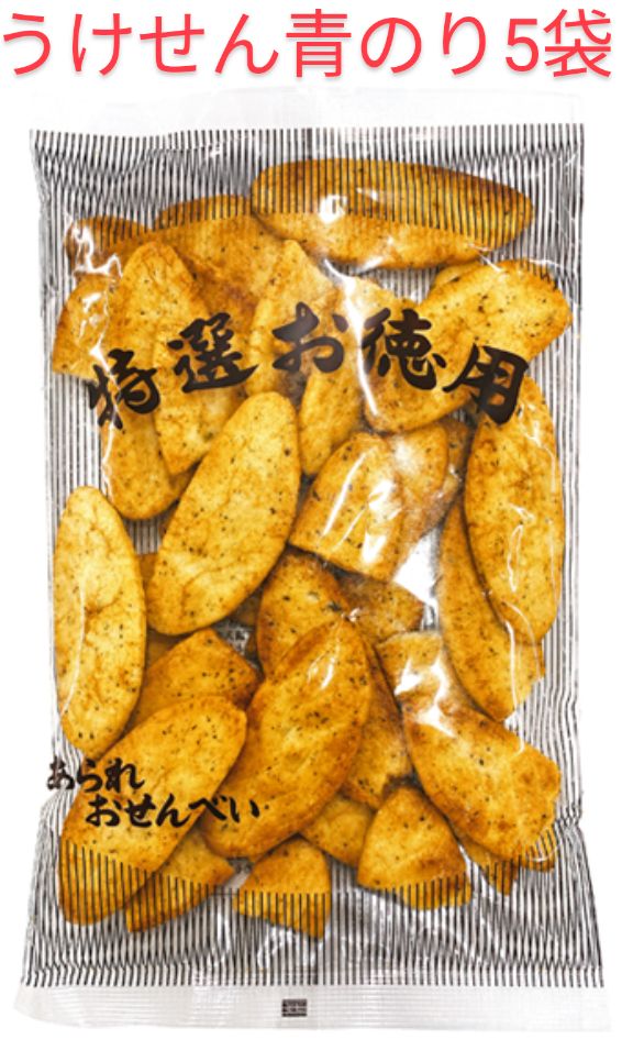 選べる５袋❗❗お早めに✌️【割れせん❗】【うけせんコンポタ１５０ｇ