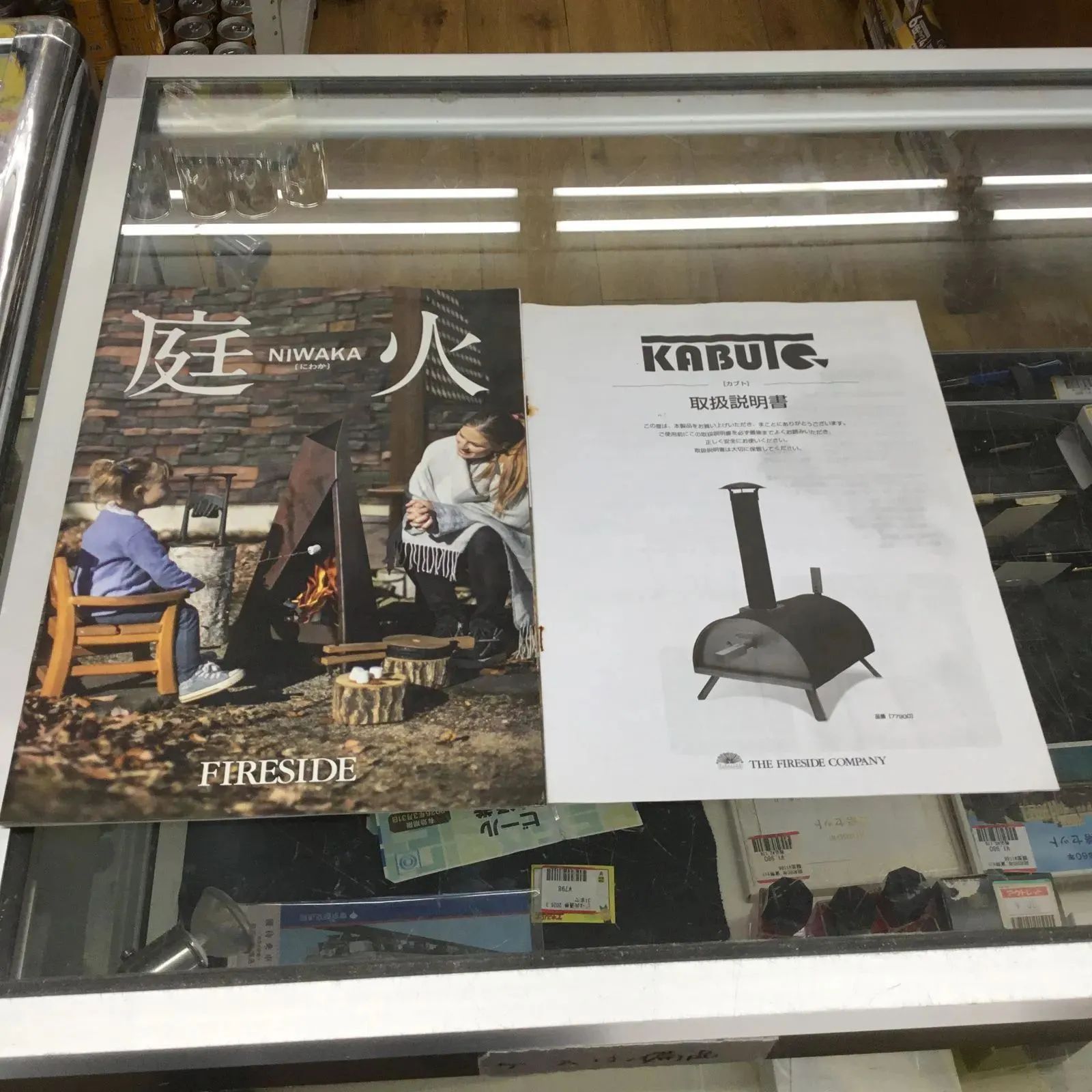 エキスパート藤沢辻堂店