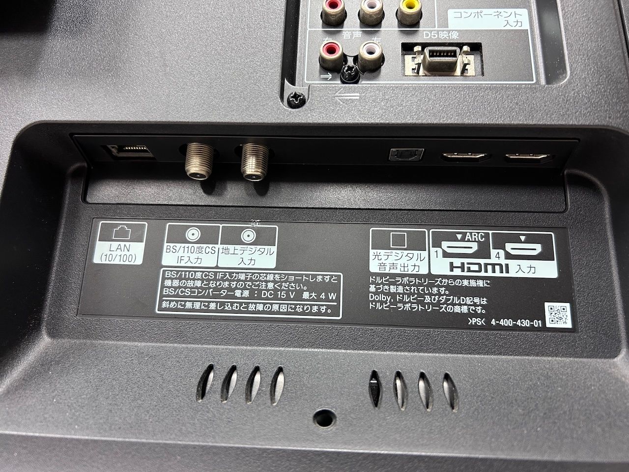 SONY BRAVIA KDL-40HX750 作動確認済み KDL-40HX750 特長 : 便利な機能 | テレビ ブラビア | ソニー