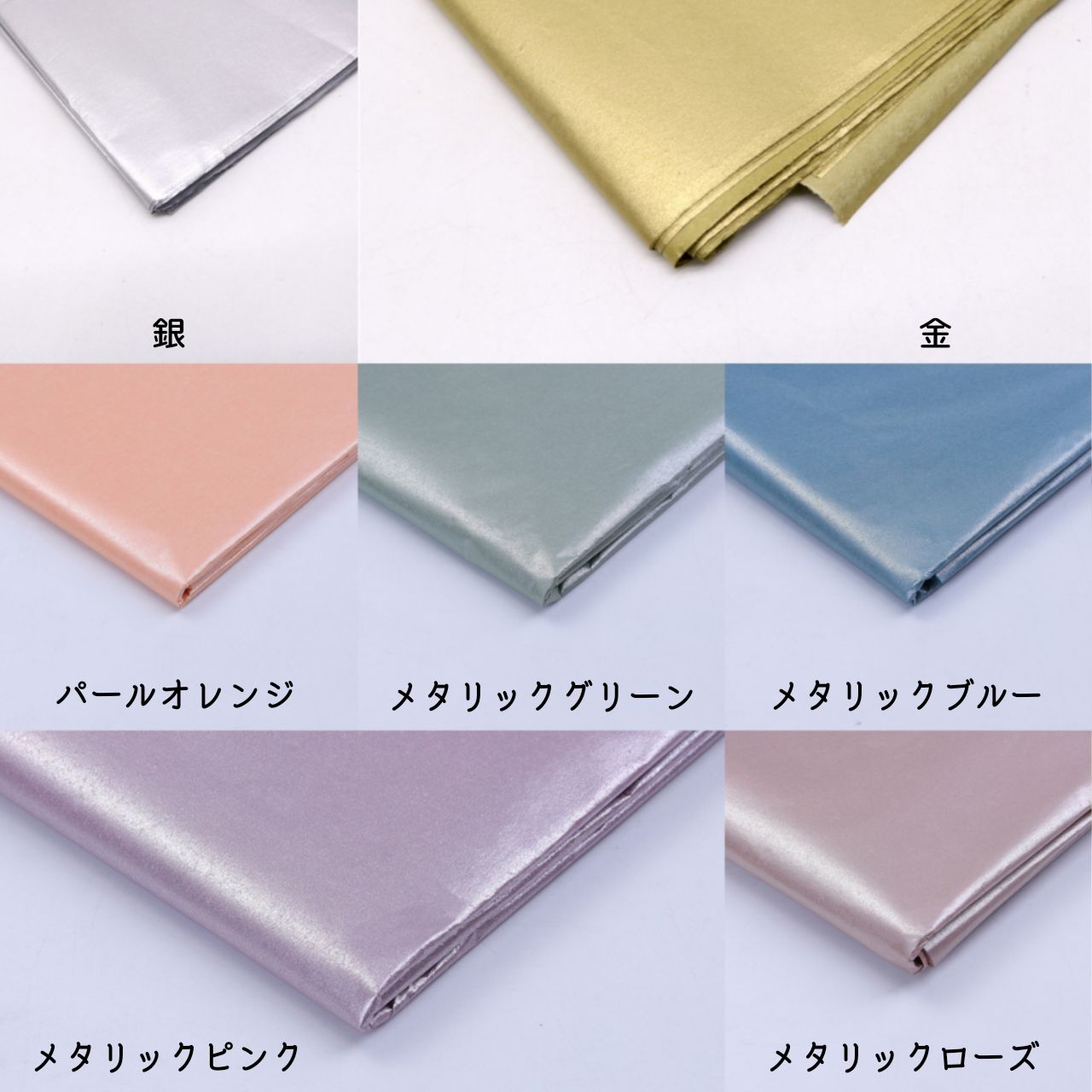 シャネル　ラッピング用薄紙　ラッピングペーパー　250枚 シャネル ラッピング用薄紙 ラッピングペーパー 250枚