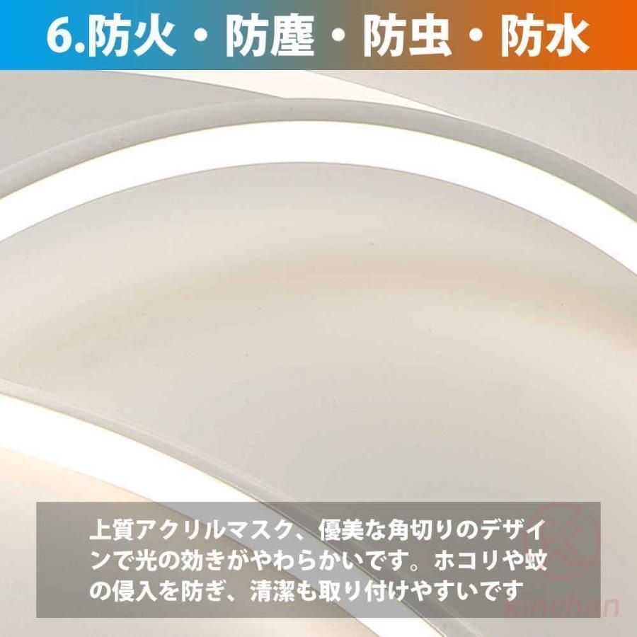 天井照明
