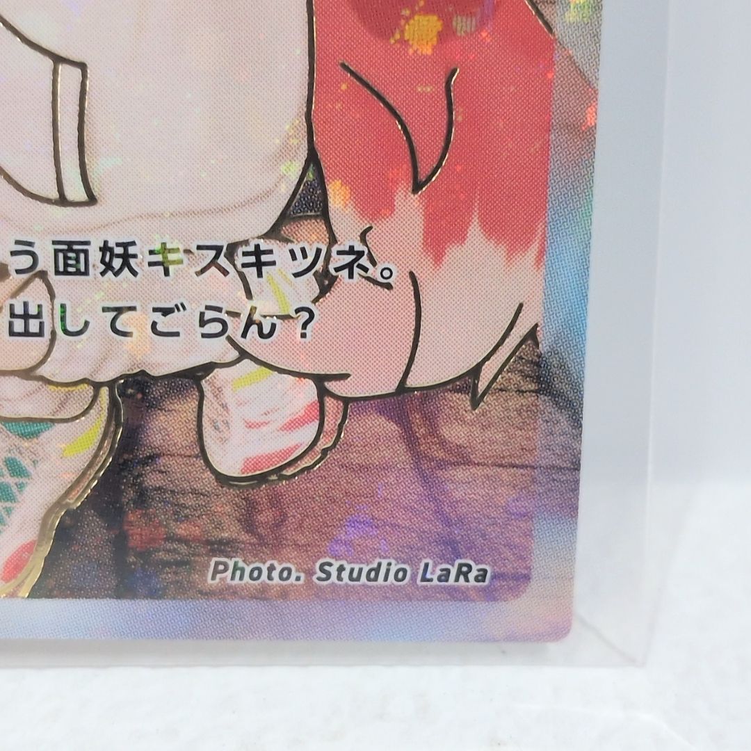 SSR Kiss×Kiss HIMEHINA ヒメヒナ Bubblin 初回 特典 トレカ MP1a-OR