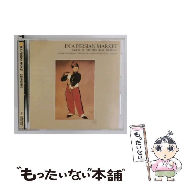 THE GREAT COLLECTION OF CLASSICAL MUSIC IN A PERSIAN MARKET | | CBS|SONY