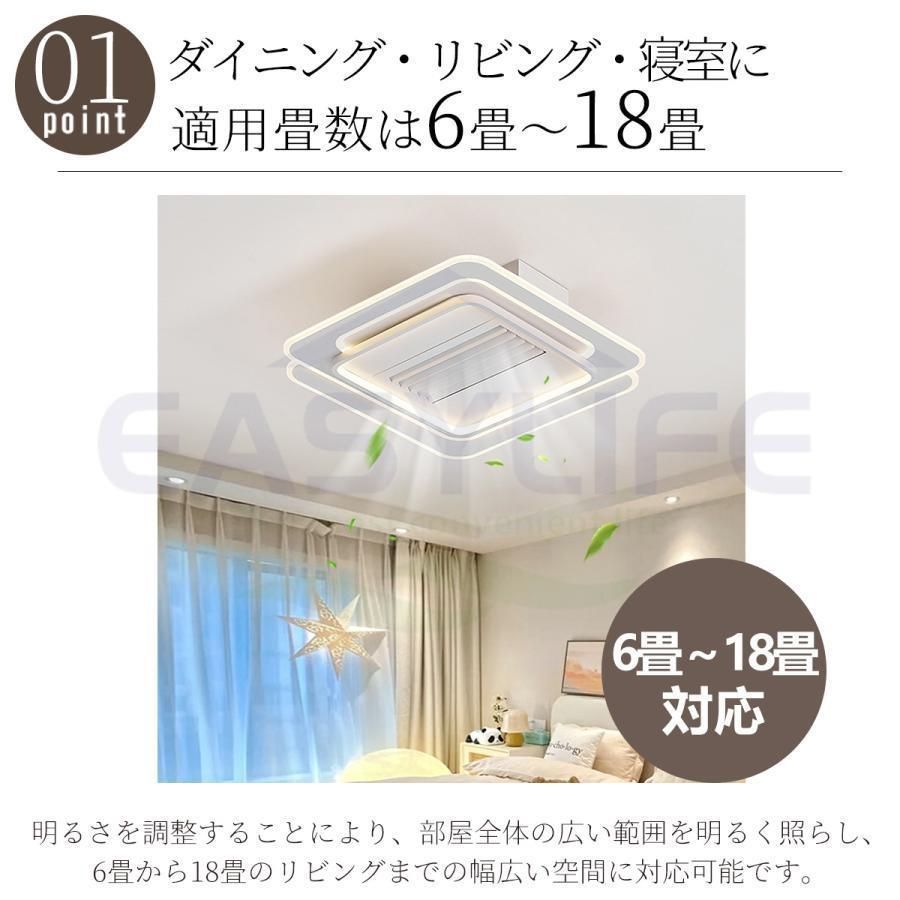 調光調色
