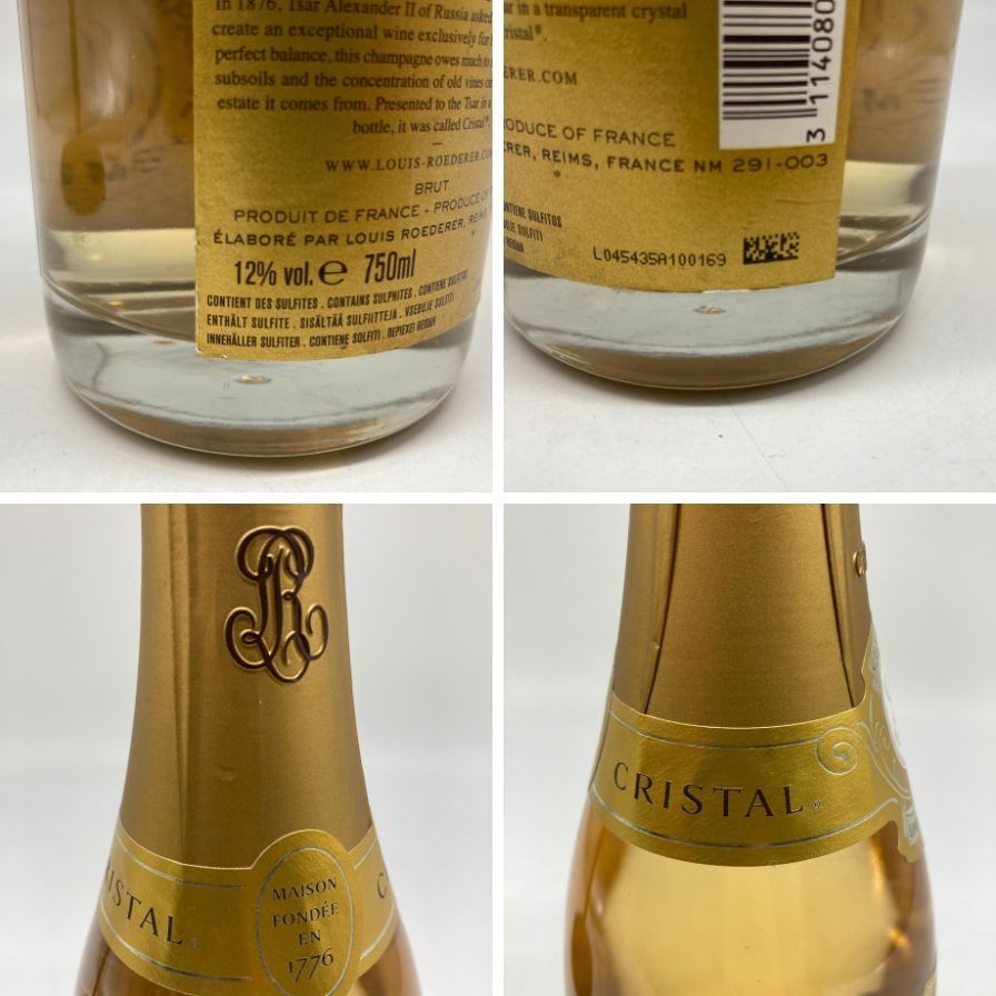 ルイロデレール クリスタル 2009 シャンパン 750ml ルイロデレール