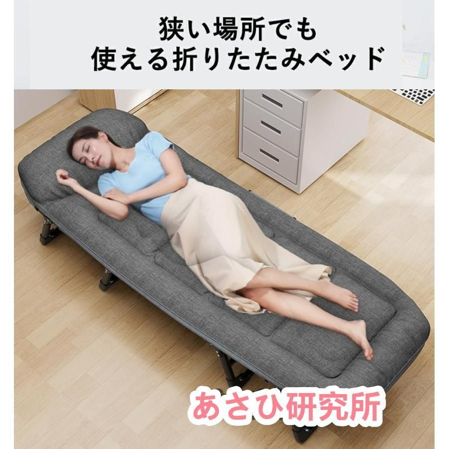 オフィス 昼寝
