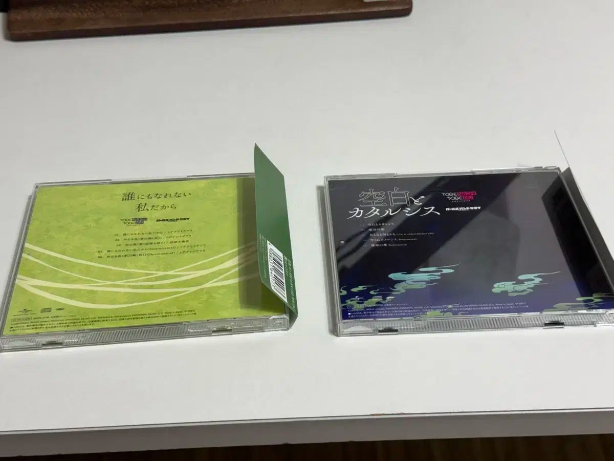 ガールズ・バンド・クライ cd トゲナシトゲアリ ガールズバンドクライ