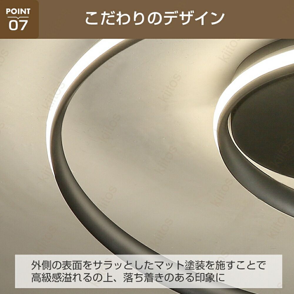 おしゃれ ビームテック