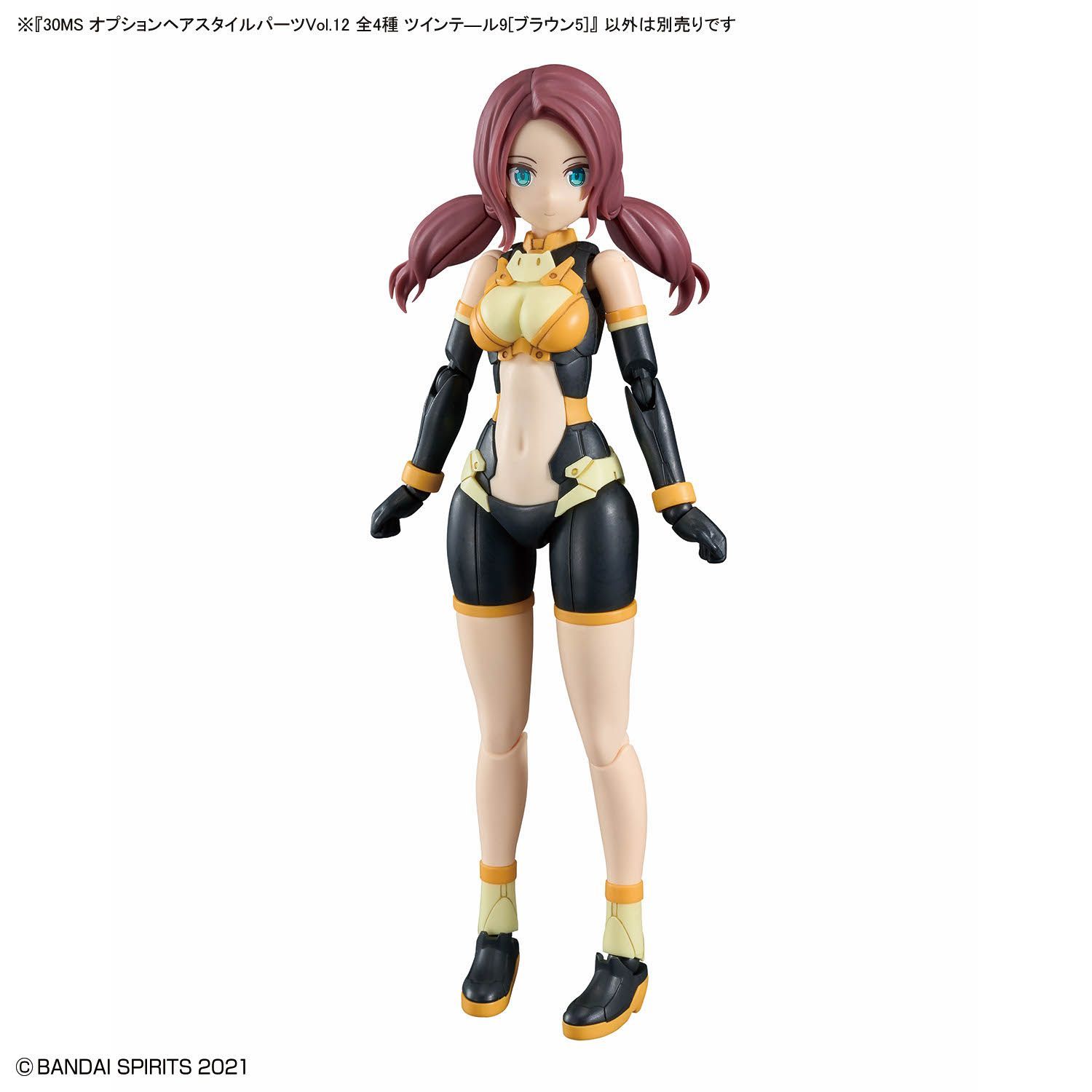 新品未開封】30MS オプションヘアスタイルパーツVol.12 4個入り1BOX 全